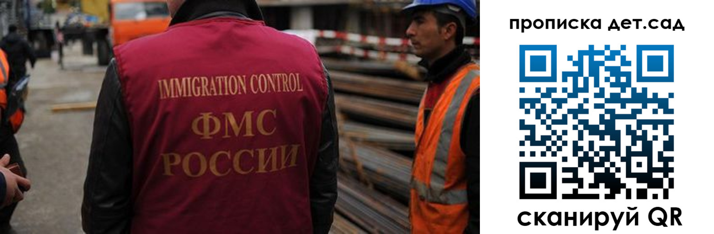 временная регистрация госуслуги в Куровском