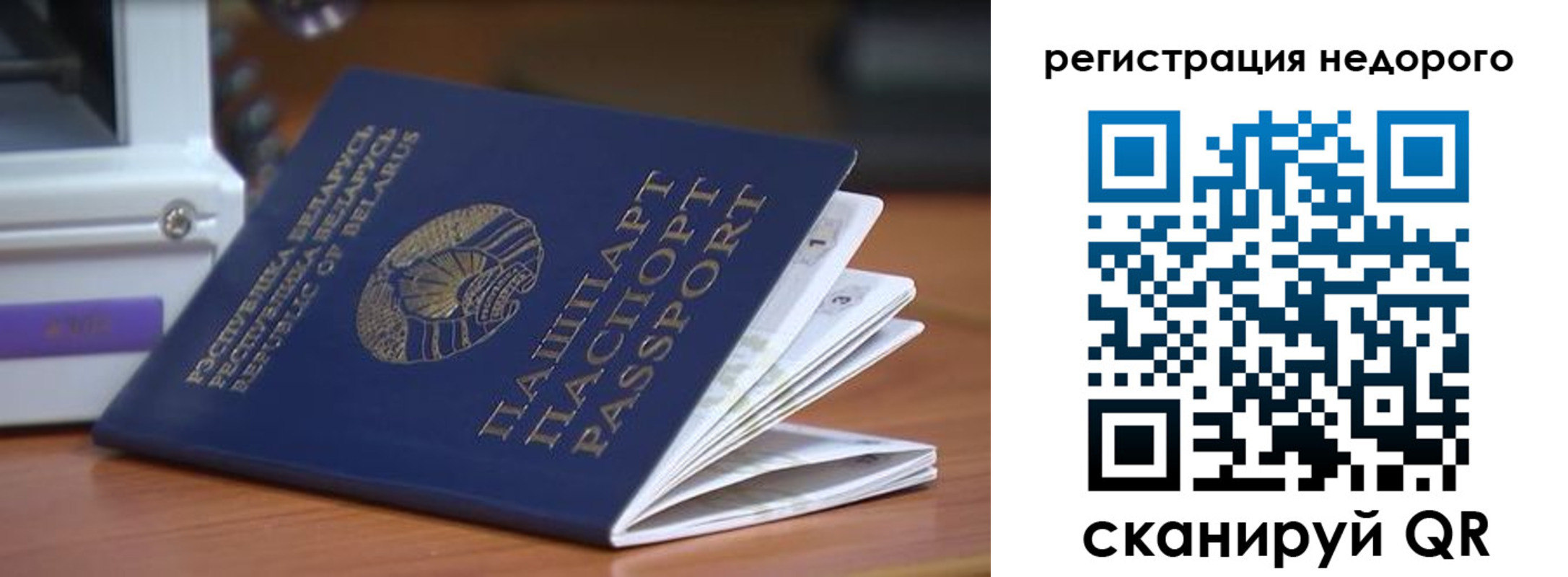 прописка иностранных граждан в Куровском