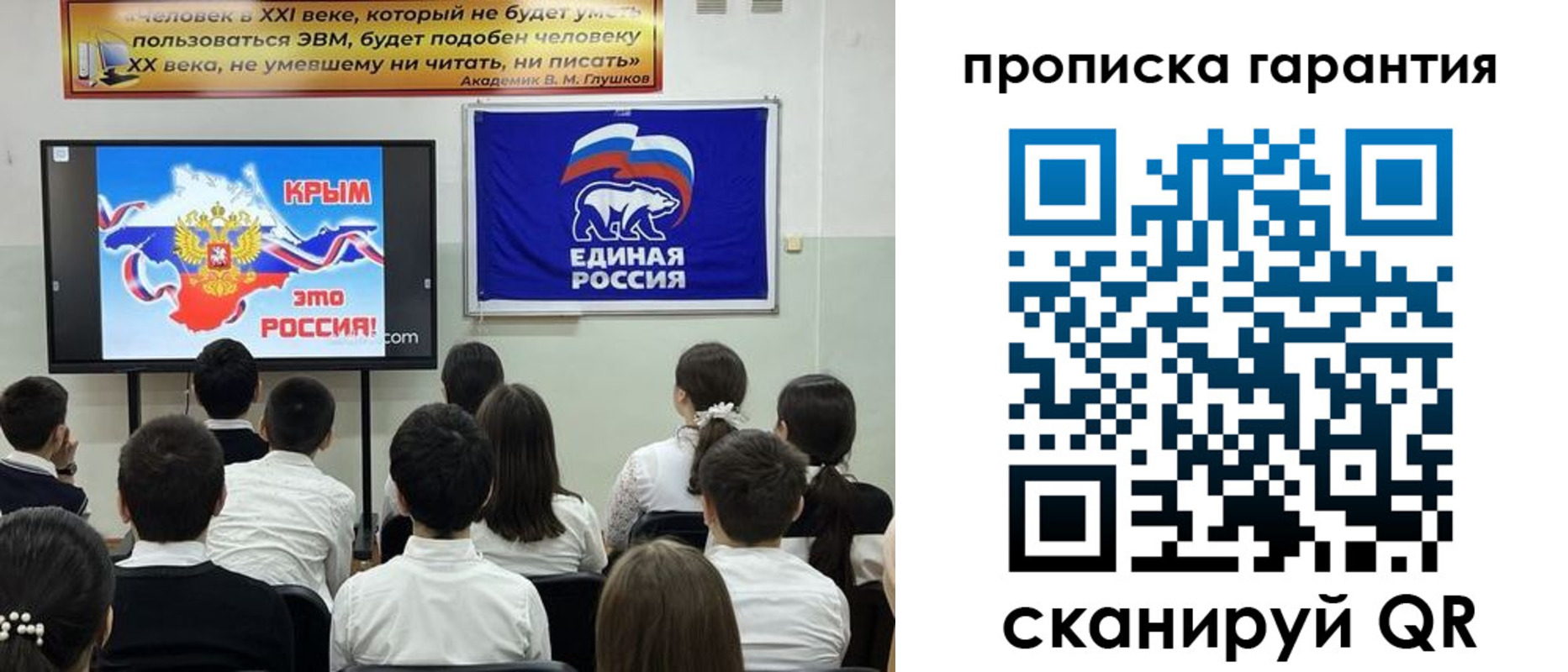 прописка иностранных граждан в Куровском