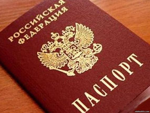 прописка в Куровском